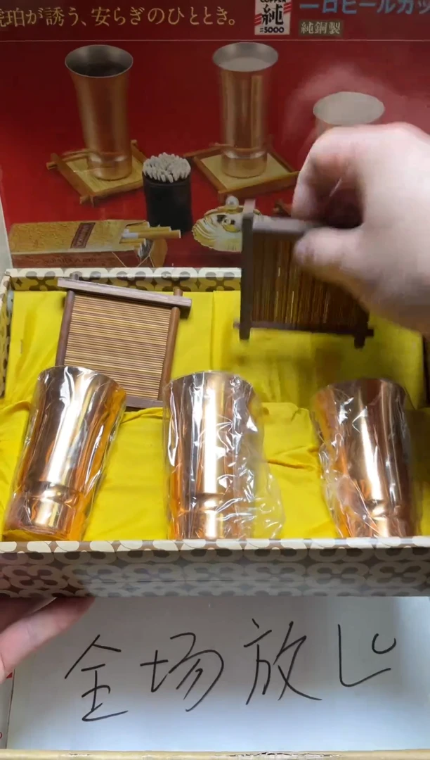 风****7瓷片满20米包邮一单一付