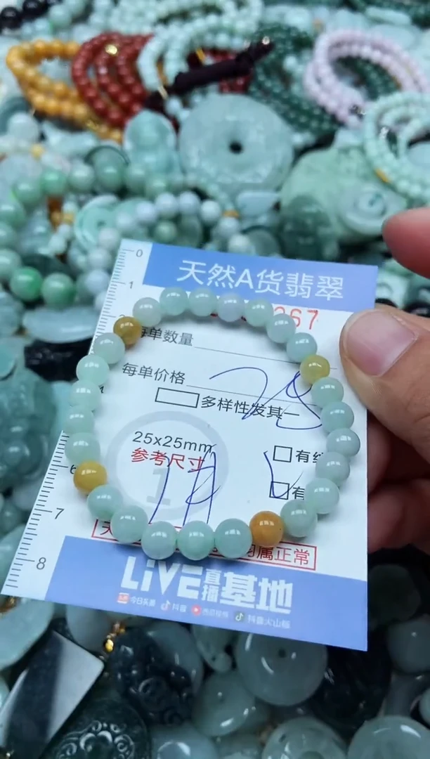 翡翠未镶嵌吊坠(不含链)翡翠