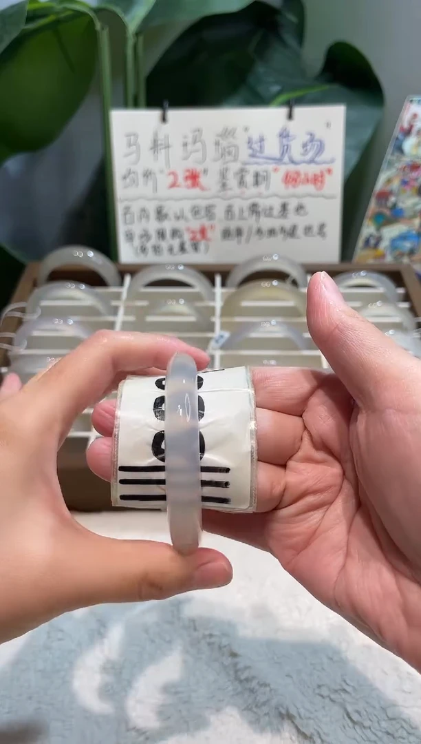 手镯玛瑙/玉髓未镶嵌53鉴赏期48小时