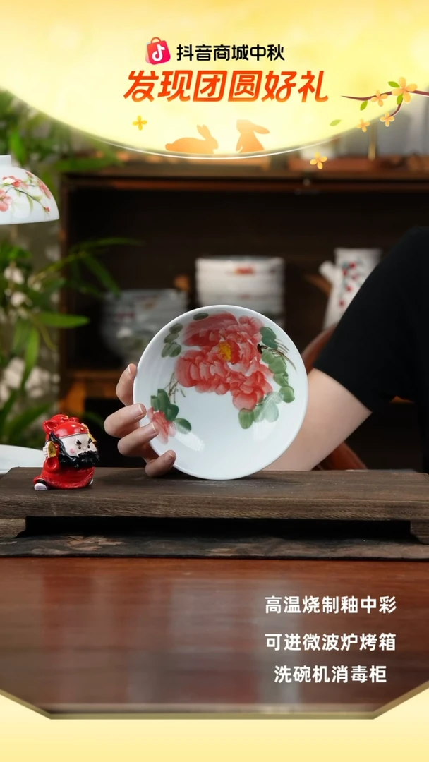 景德镇手绘釉中彩（食品级）小胖碗