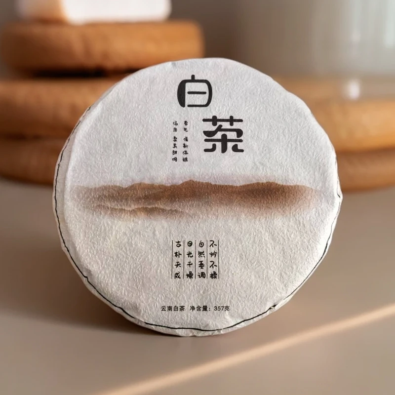 品鉴好茶|2019年犀牛塘白茶饼357g