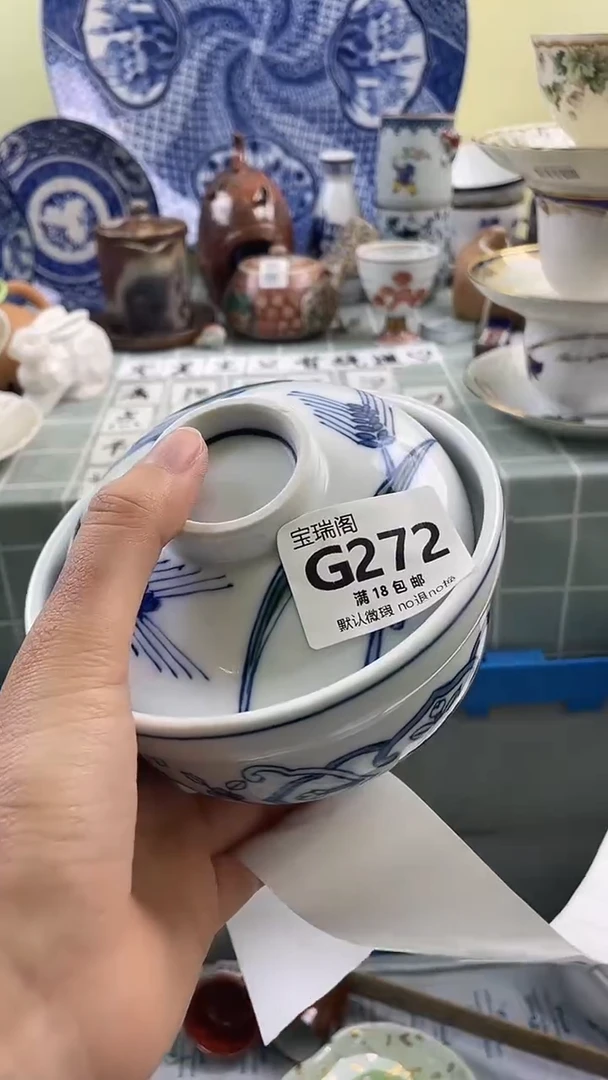 其他七***3默认微瑕 介意勿拍G272