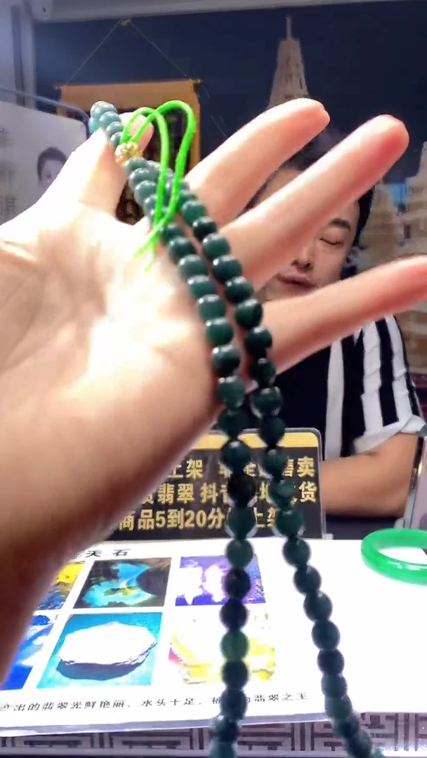 未镶嵌定制翡翠9.13天然翡翠A货012