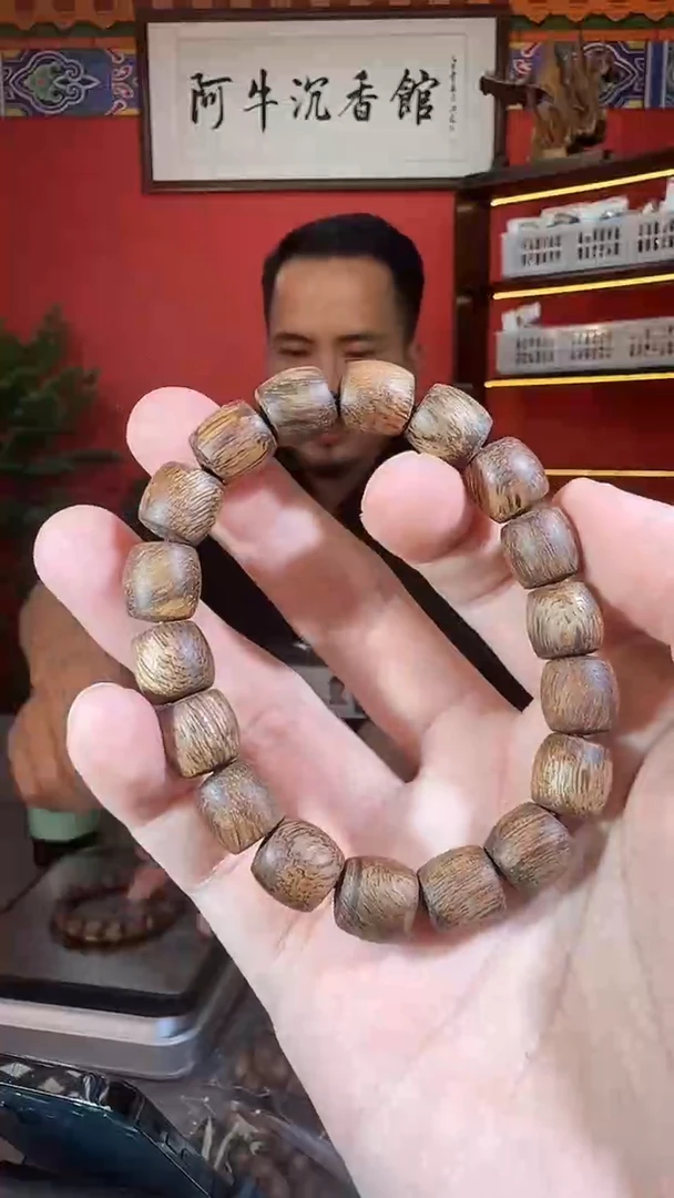 沉香手串86号虎斑1.1多样性发一