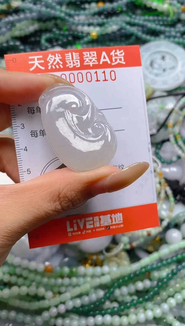 颈饰未镶嵌翡翠闪购0000110