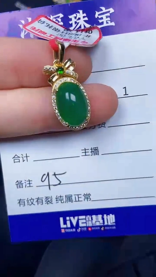 银S925镶嵌戒指翡翠9500