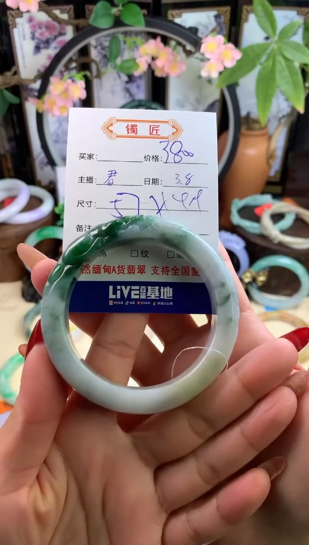 【闪购商品】翡翠手镯未镶嵌8 翡翠手镯 57