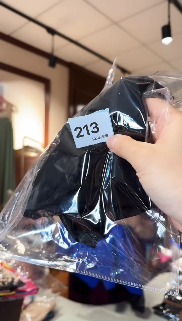 再生纤维素纤维驾****）（213）