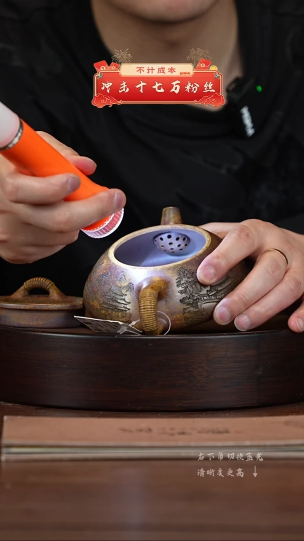 【闪购商品】紫砂茶壶宜兴紫砂壶h2874