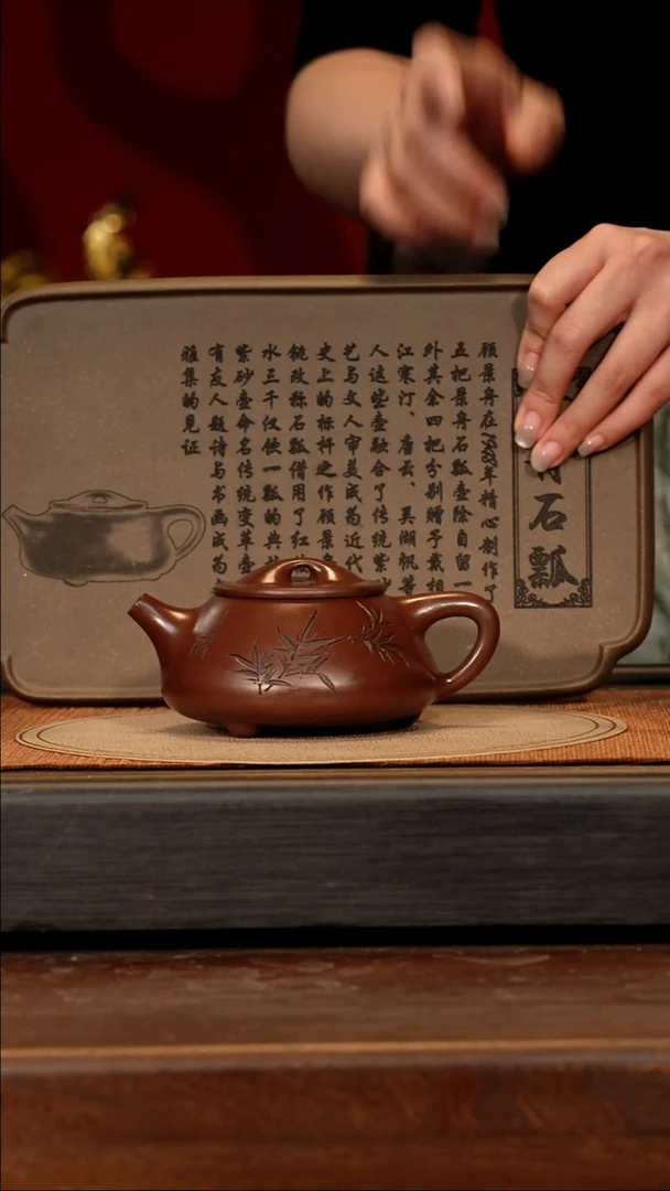 宜兴紫砂SZY 紫泥  石瓢 280cc