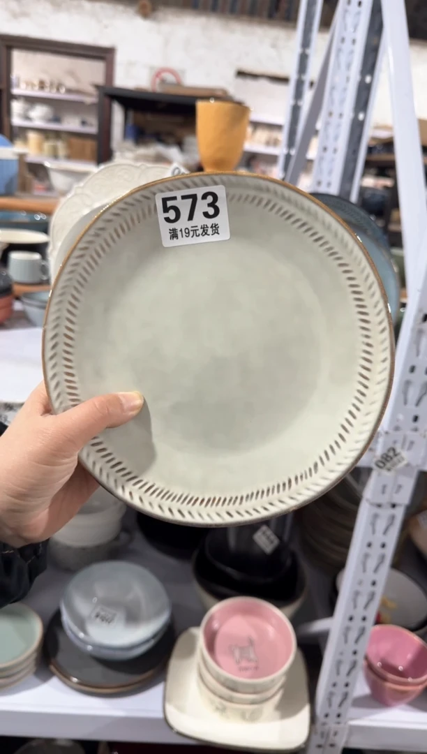 【闪购商品】碗微瑕（1件套）573小盘