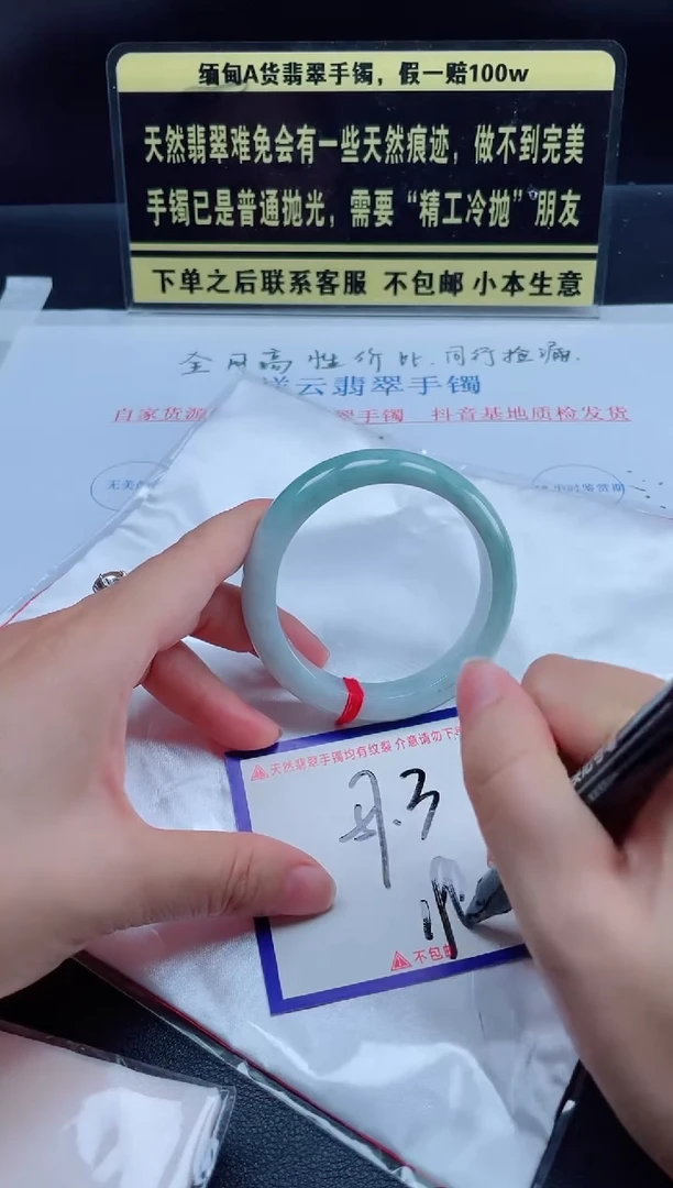 未镶嵌定制翡翠我