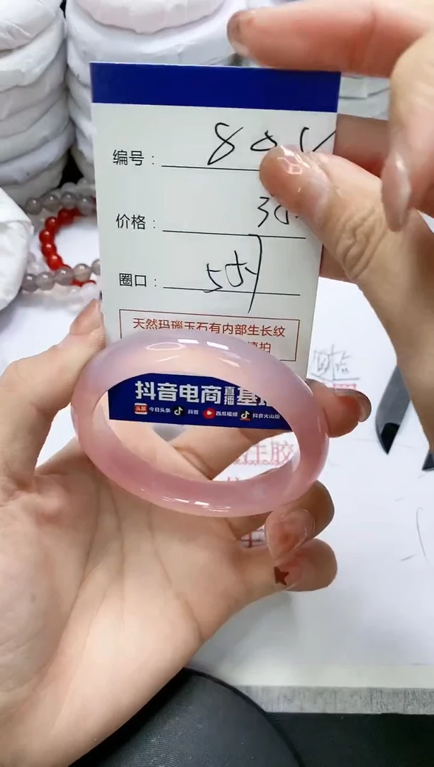 未镶嵌手镯玛瑙/玉髓808