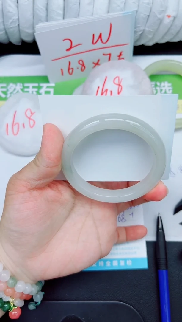 石英质玉手镯未镶嵌173-59.9