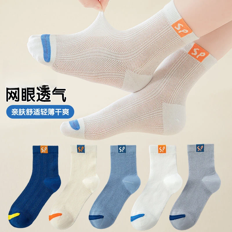 儿童袜子夏季薄款棉质男童网眼字母潮袜夏季中筒学生男孩大童透气