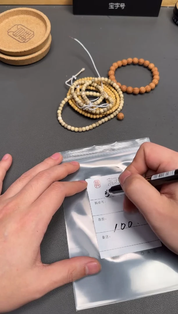 吊坠星月菩提T****城022802280228