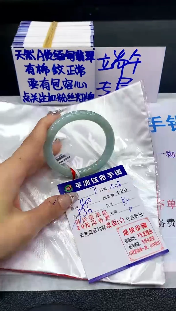 翡翠手镯未镶嵌11111111111