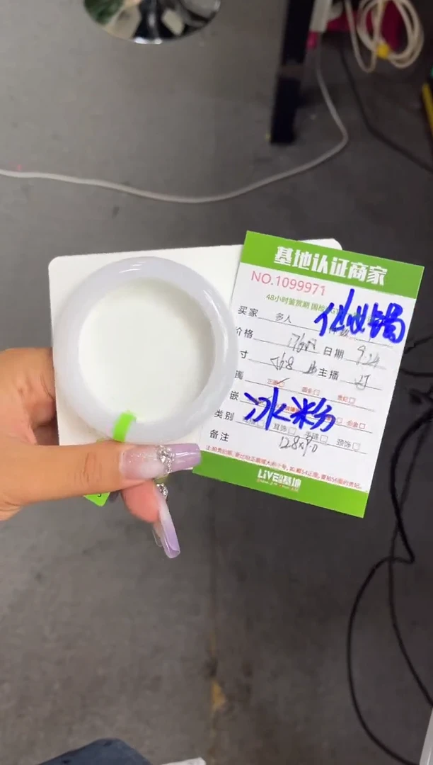 未镶嵌手镯翡翠多人
