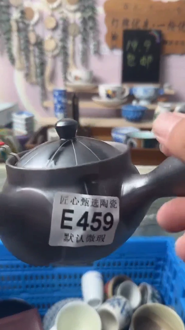 瓷片至*闪购产品默认破损E459
