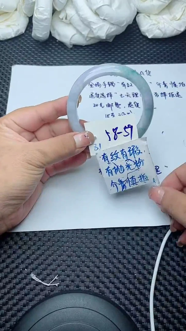 未镶嵌手镯翡翠81