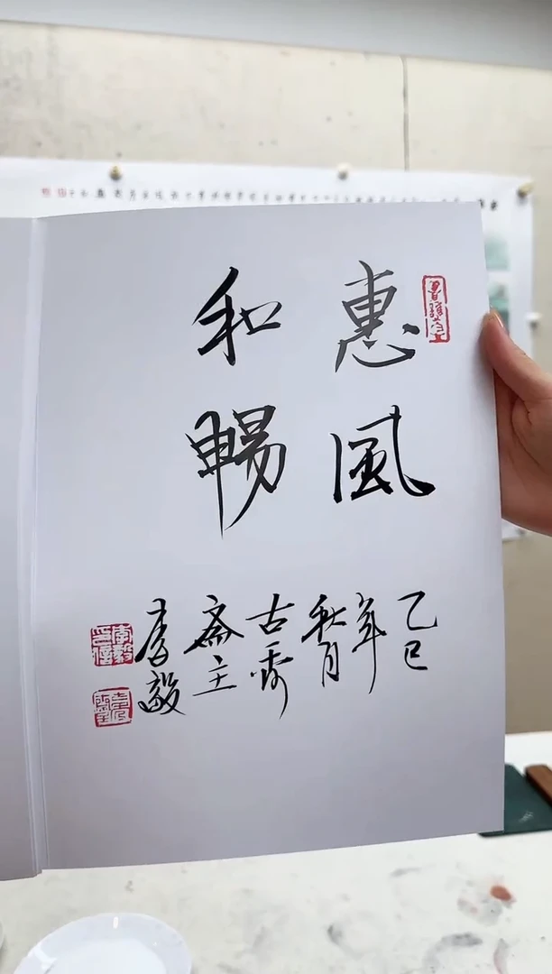 书法闪购链接     30