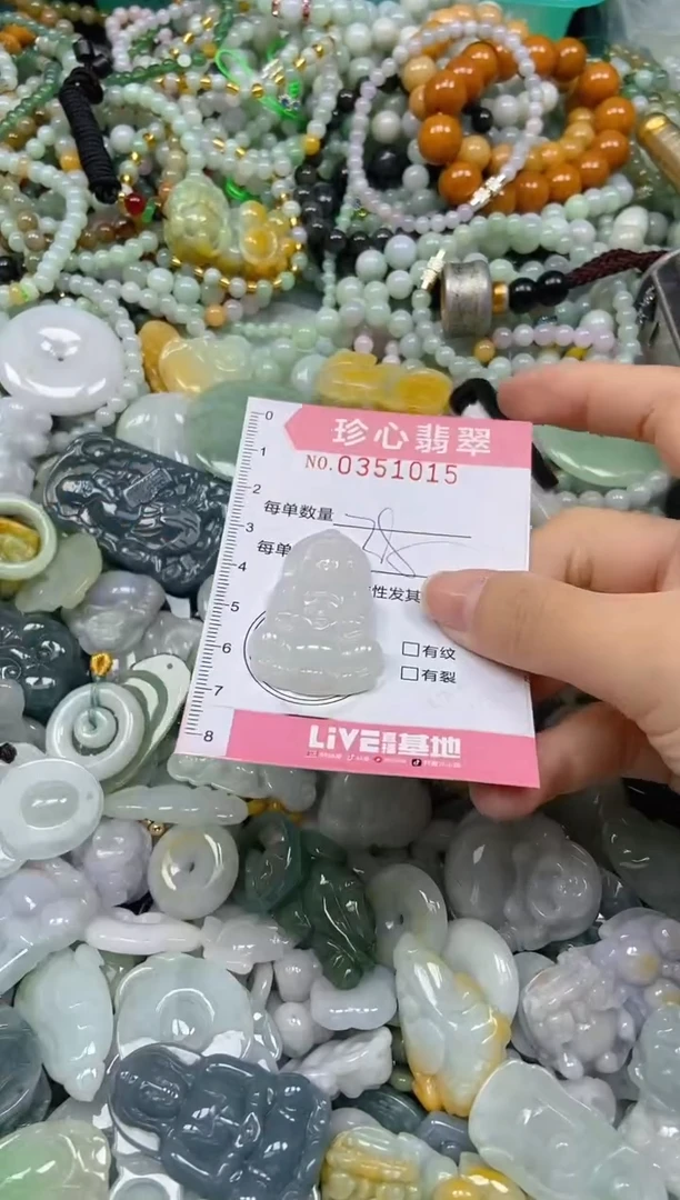 颈饰未镶嵌翡翠闪购0351015
