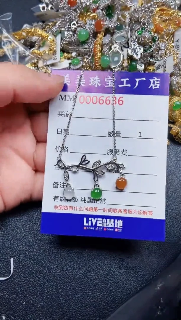 翡翠银S925镶嵌颈饰6636