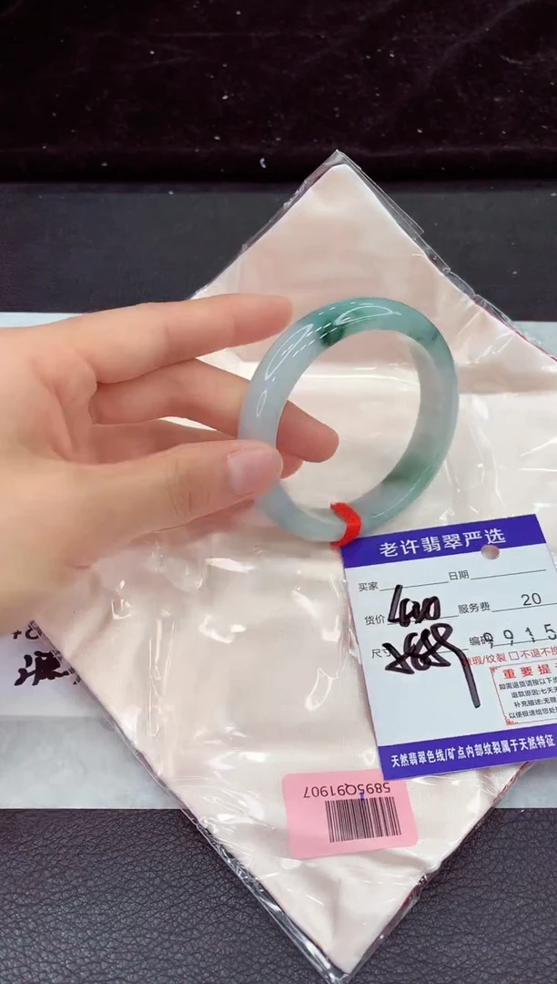 未镶嵌手镯翡翠1111