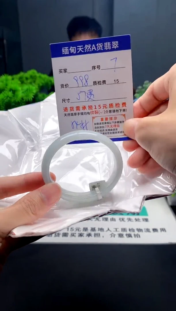 未镶嵌手镯翡翠7缅甸天然A货翡翠需包容瑕疵，介意慎拍