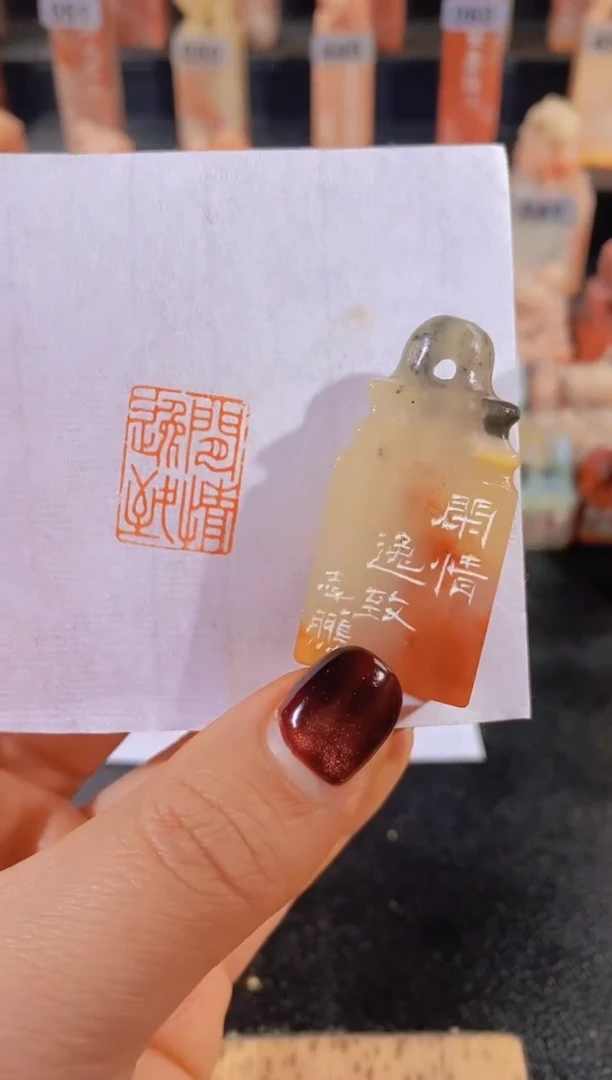 【闪购商品】老挝石印石闲情逸致2.1*1.6-0406