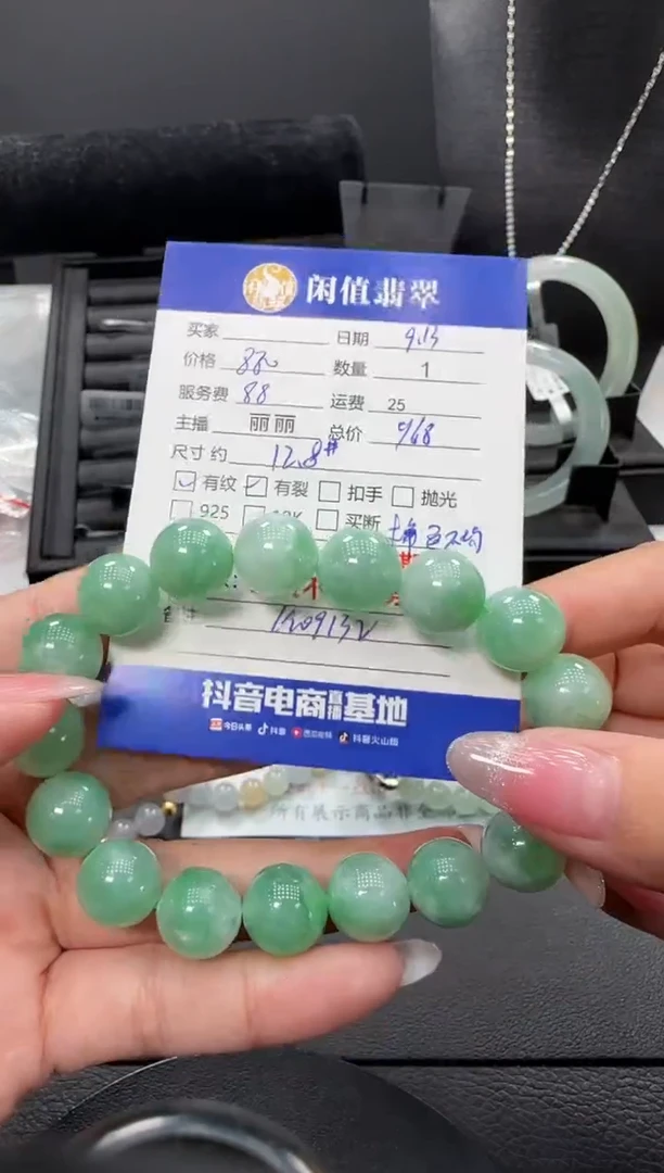 未镶嵌手链翡翠翡翠珠串