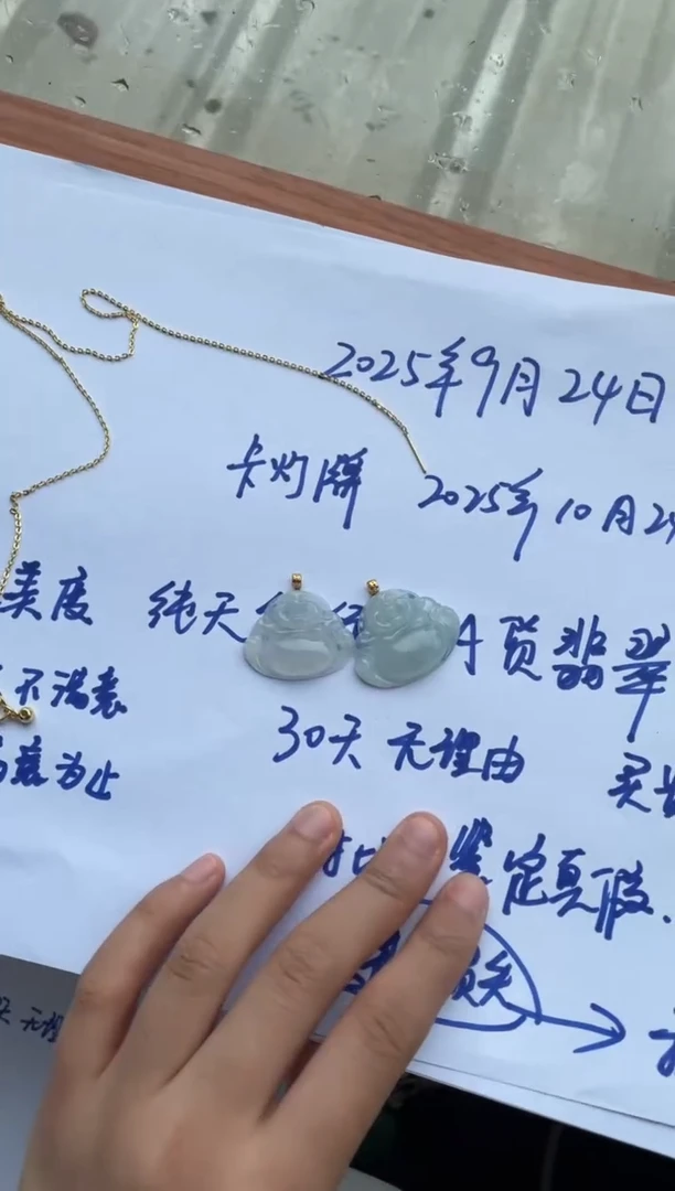 吊坠(不含链)18K金镶嵌翡翠天然缅甸A货翡翠多样性发其一