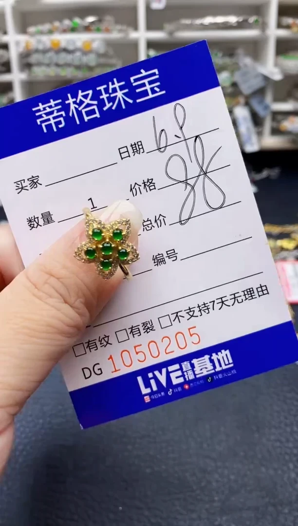 翡翠戒指银S925镶嵌0205