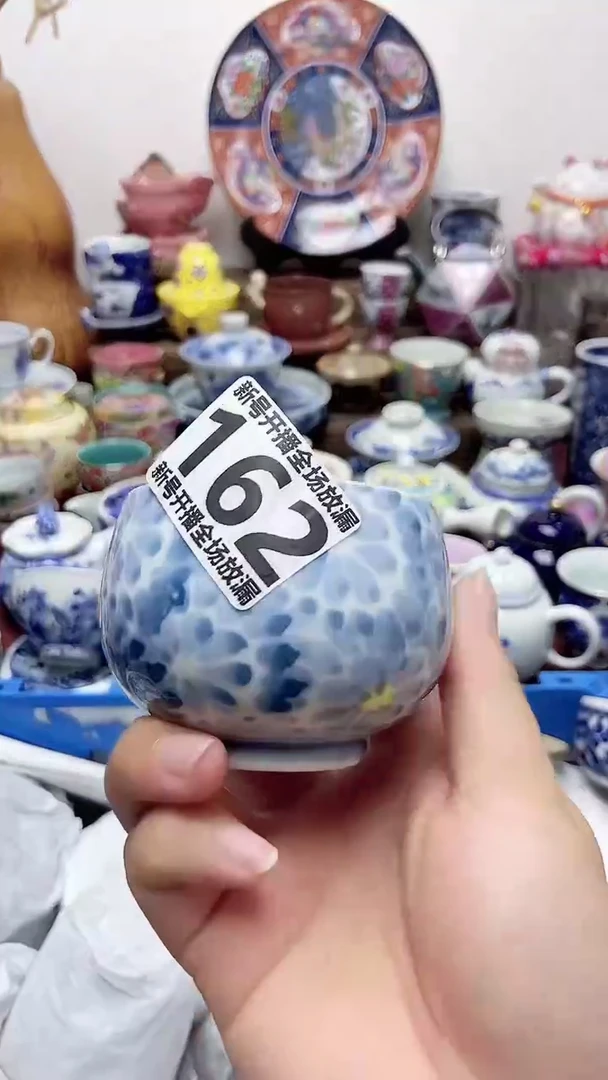 瓷片闪购名称 瓷片