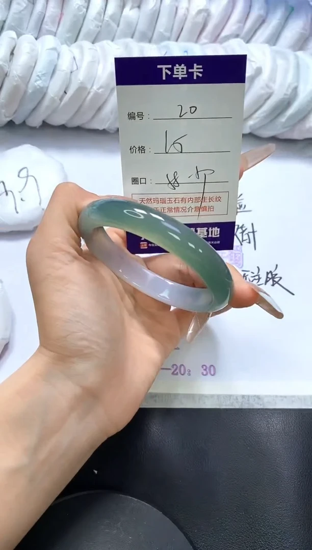 手镯玛瑙/玉髓未镶嵌20