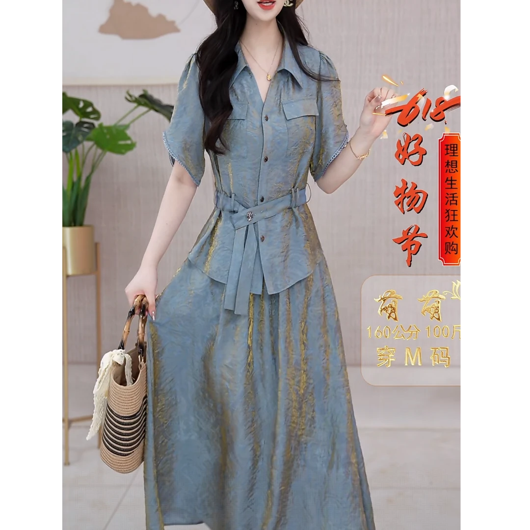 设计感LANSE收腰百搭时尚套装女2025夏季气质减龄半身裙两件套