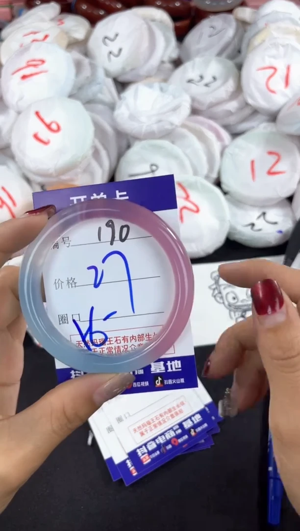 【闪购商品】玛瑙/玉髓手镯未镶嵌190