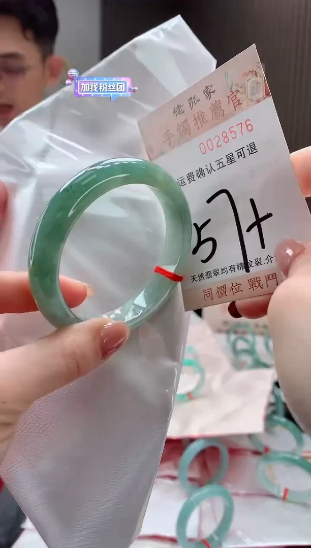 未镶嵌手镯翡翠用**姐天然缅甸A货翡翠