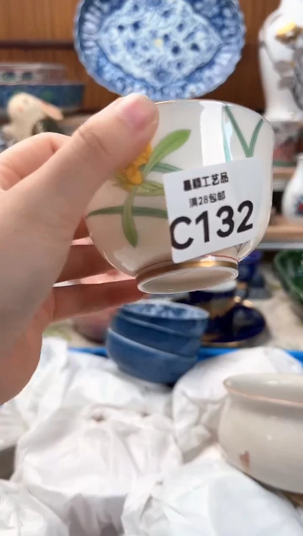 瓷片少***天132C瓷器 茶具 默认微瑕
