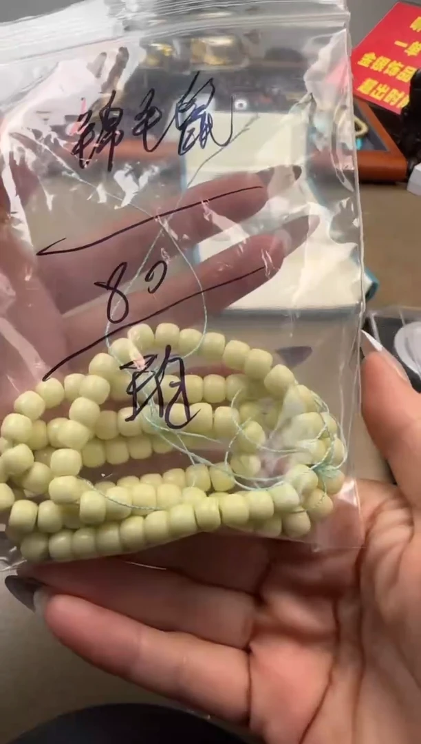 【闪购商品】蜜蜡手串未镶嵌蜜蜡手串