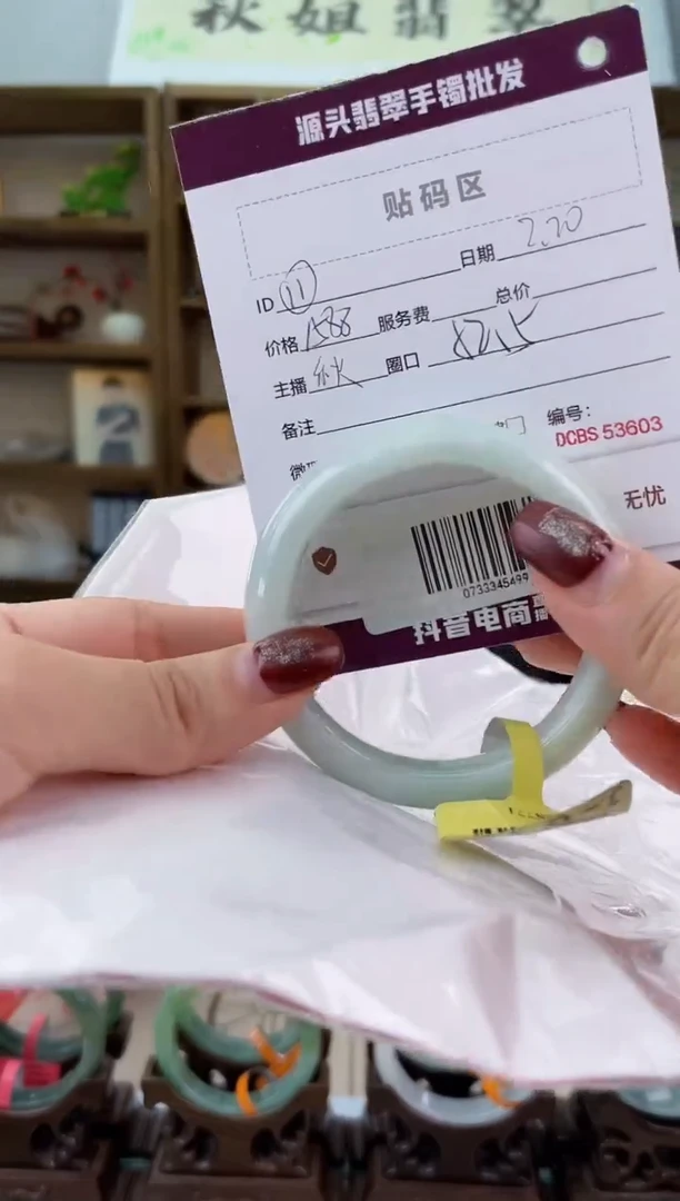 【闪购商品】翡翠手镯未镶嵌翡翠手镯