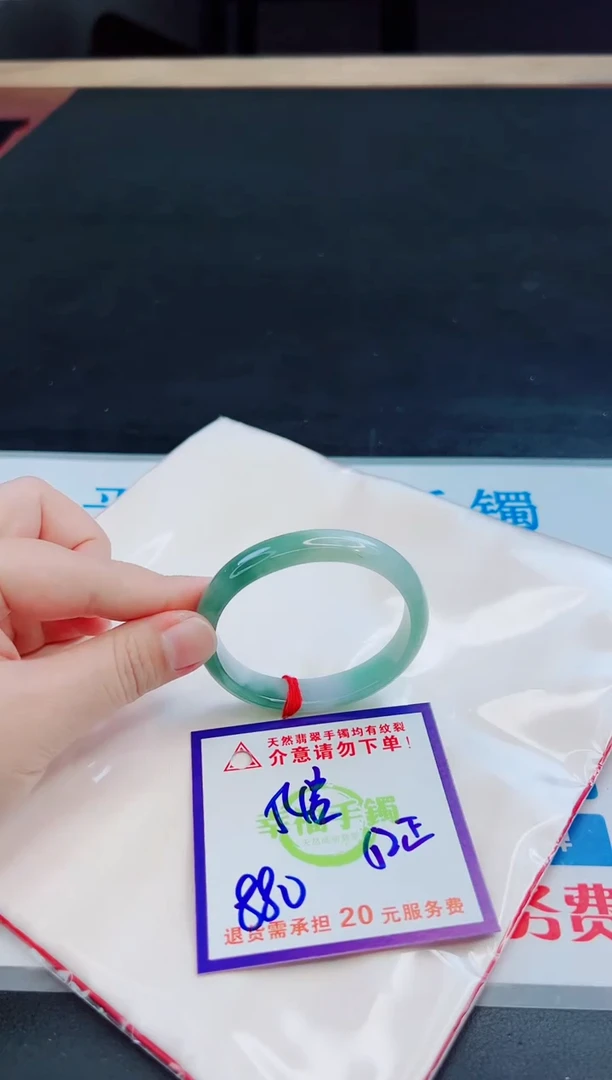 未镶嵌手镯翡翠天然缅甸翡翠A货！A货！A货！A货！A货！