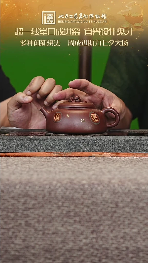 茶壶紫砂紫砂壶97