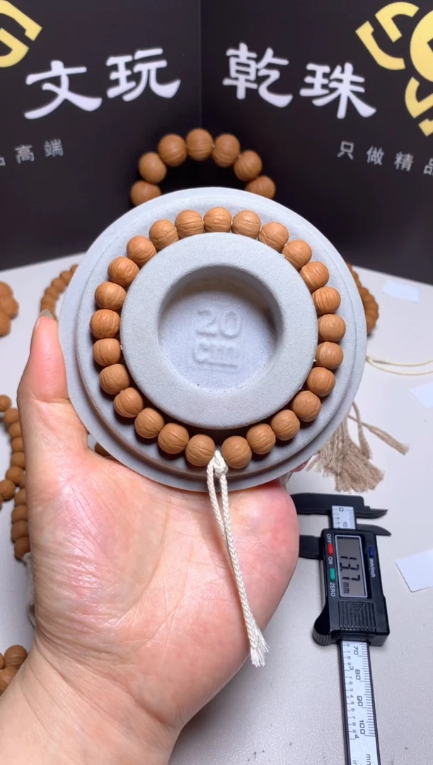 手串猴头核桃10南瓜