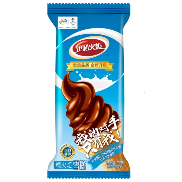 （2支）伊利火炬精火炬雪糕70g网红雪糕