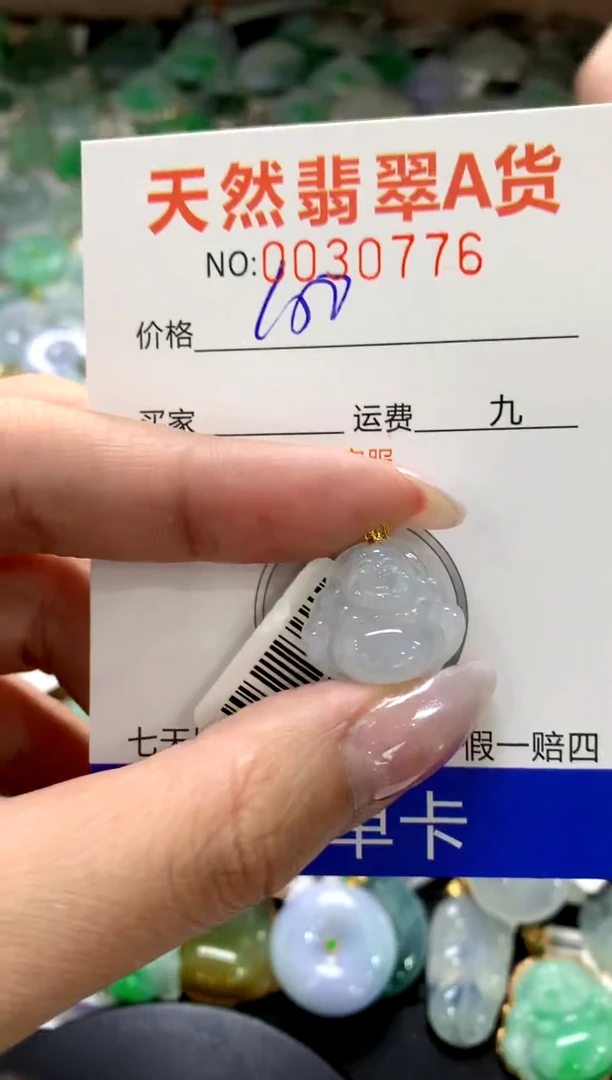 颈饰18K金镶嵌翡翠1