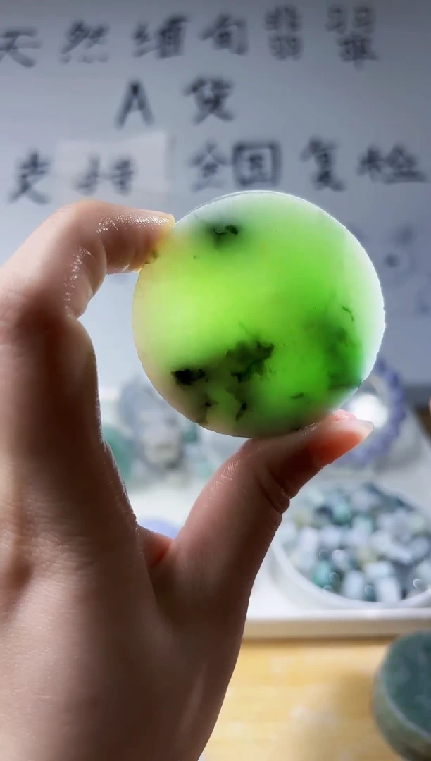 颈饰未镶嵌翡翠翡翠A货 丹 931