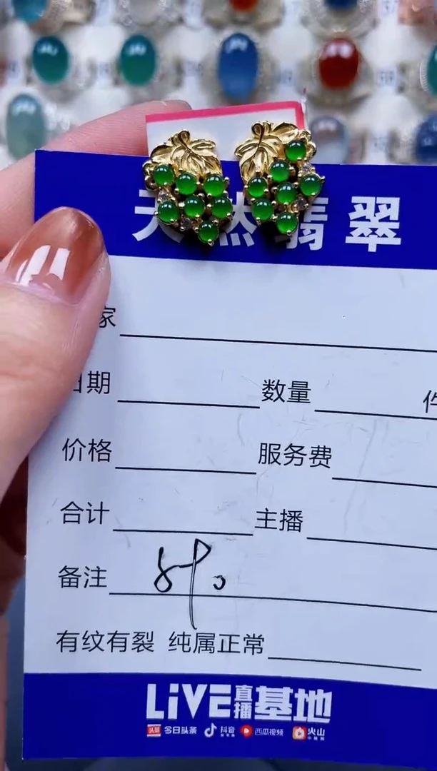 银S925镶嵌翡翠耳饰590