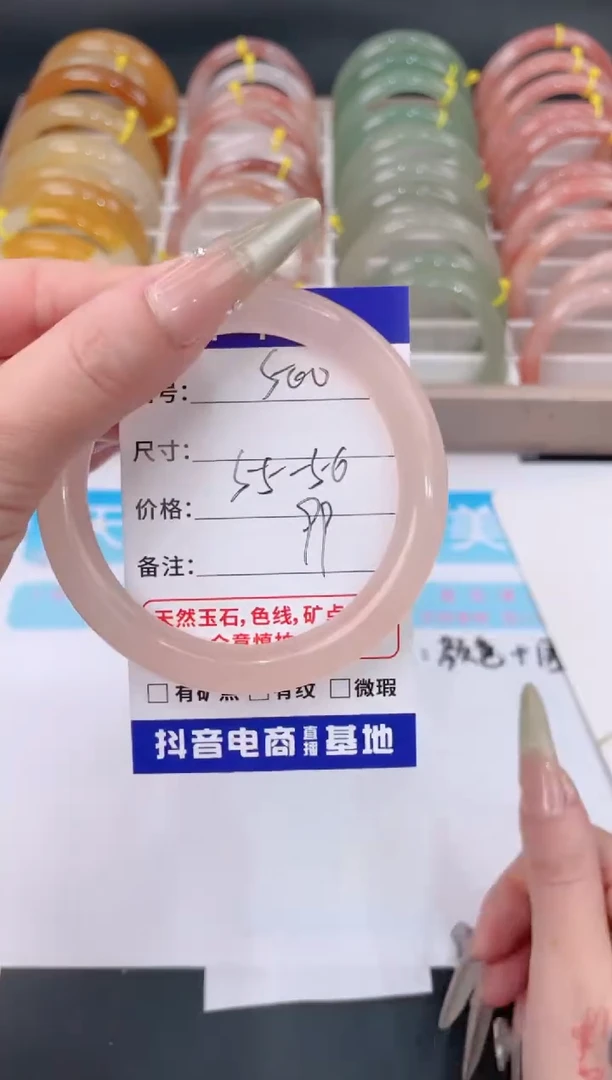 未镶嵌手镯石英质玉500