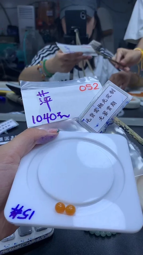 未镶嵌定制翡翠萍毛货需精细抛光多样性发一件散珠*+1040元